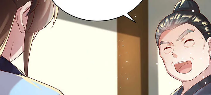 116话 魔修地界 第81页