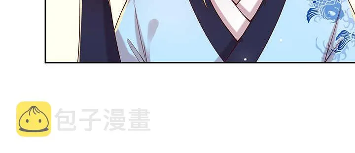 116话 魔修地界 第85页