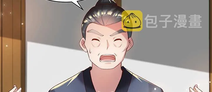 116话 魔修地界 第98页