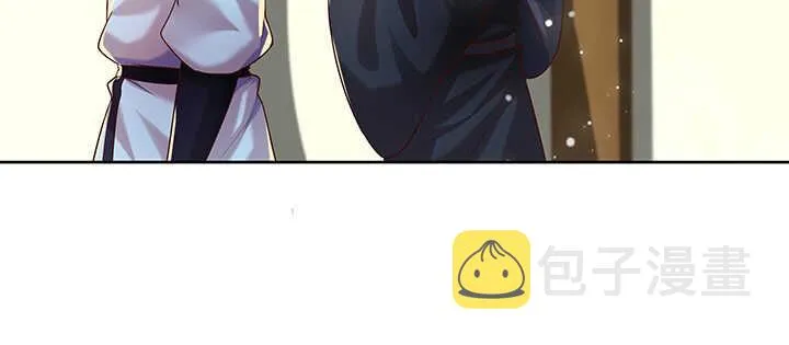 116话 魔修地界 第111页