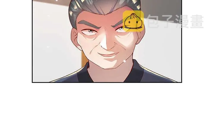 116话 魔修地界 第113页