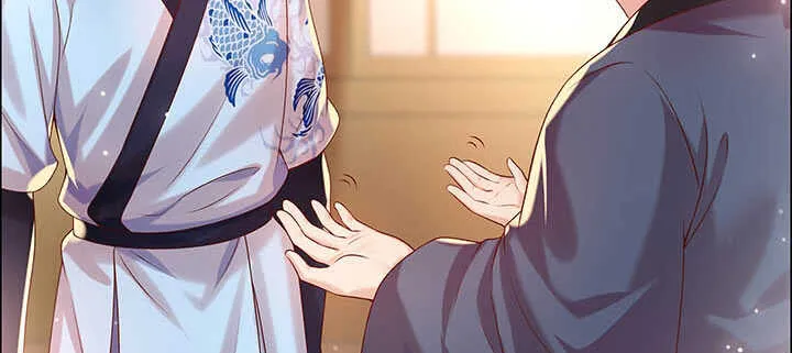 117话 雪魔的地界 第6页