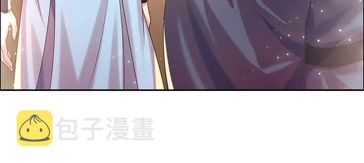 117话 雪魔的地界 第7页