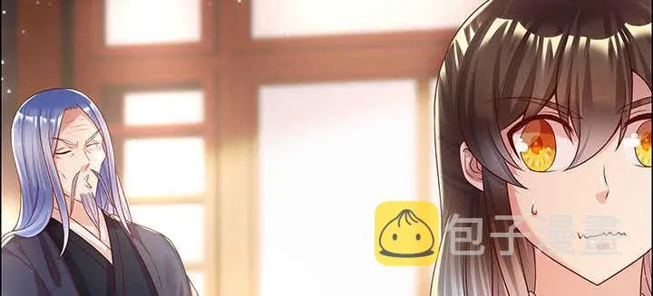 117话 雪魔的地界 第11页