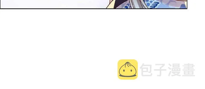 117话 雪魔的地界 第23页