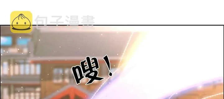 117话 雪魔的地界 第39页