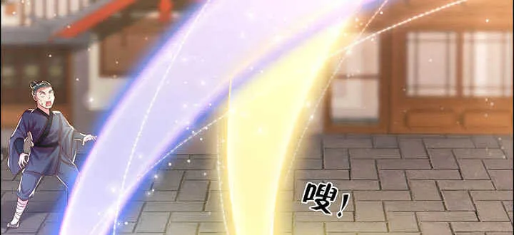 117话 雪魔的地界 第40页