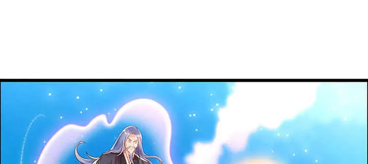 117话 雪魔的地界 第42页