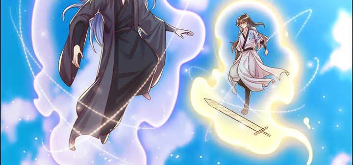 117话 雪魔的地界 第43页