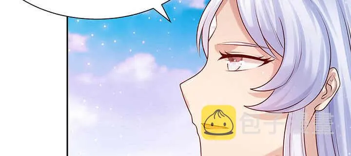 117话 雪魔的地界 第49页