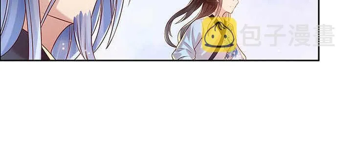 117话 雪魔的地界 第52页