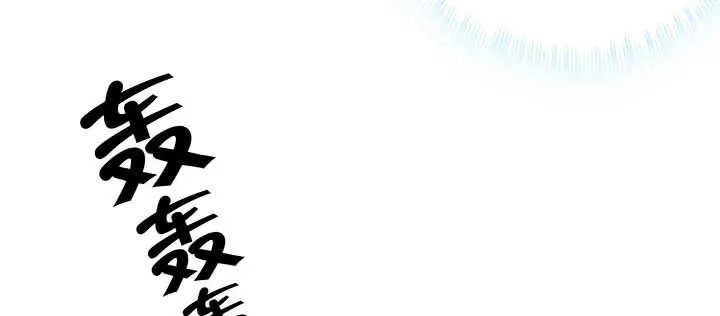 117话 雪魔的地界 第59页