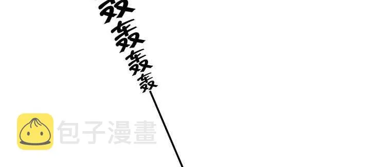 117话 雪魔的地界 第60页