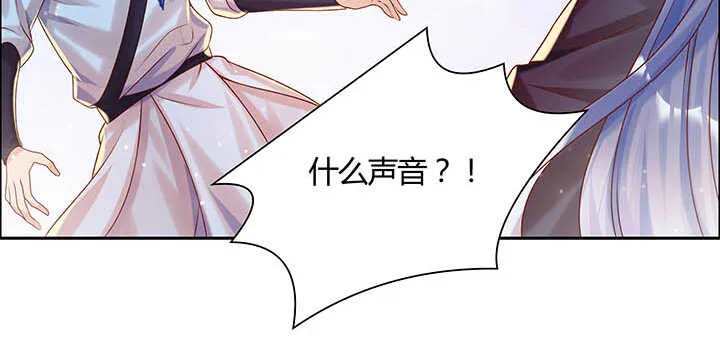 117话 雪魔的地界 第63页