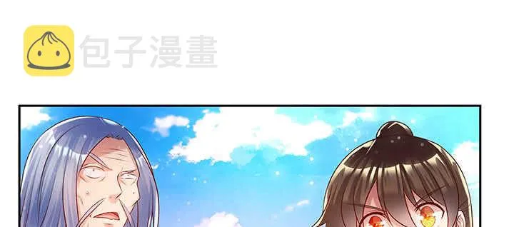 117话 雪魔的地界 第80页