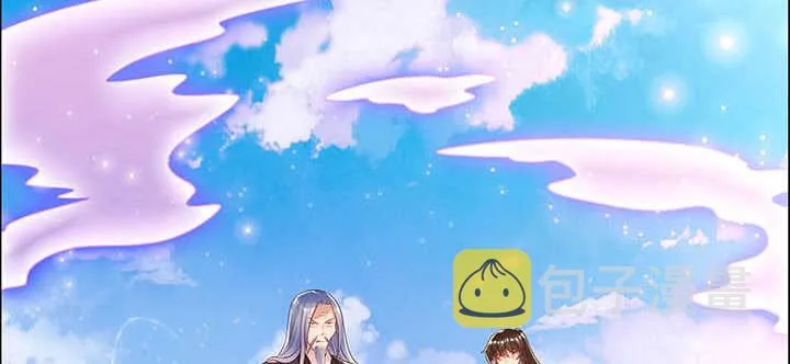 117话 雪魔的地界 第85页