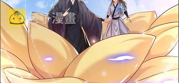 117话 雪魔的地界 第86页