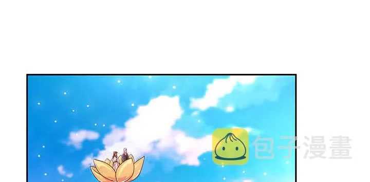 117话 雪魔的地界 第97页