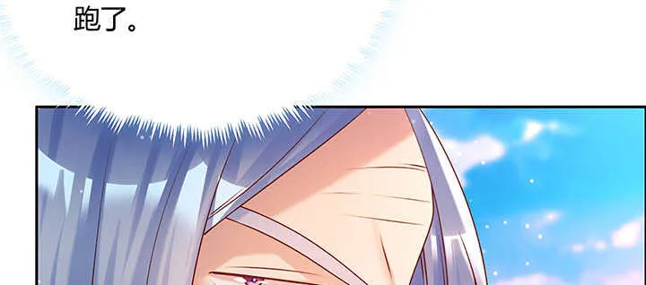 117话 雪魔的地界 第104页