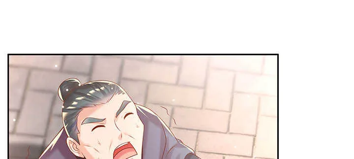 117话 雪魔的地界 第115页