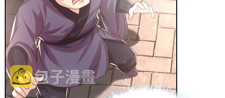 117话 雪魔的地界 第116页