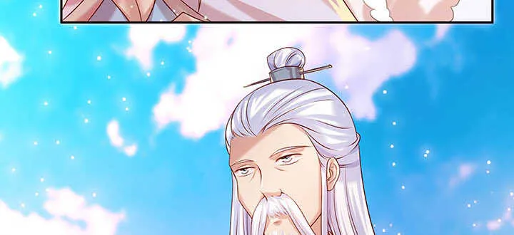 117话 雪魔的地界 第123页