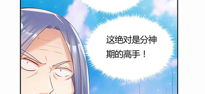 118话 反威胁 第8页