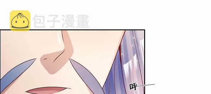 118话 反威胁 第11页