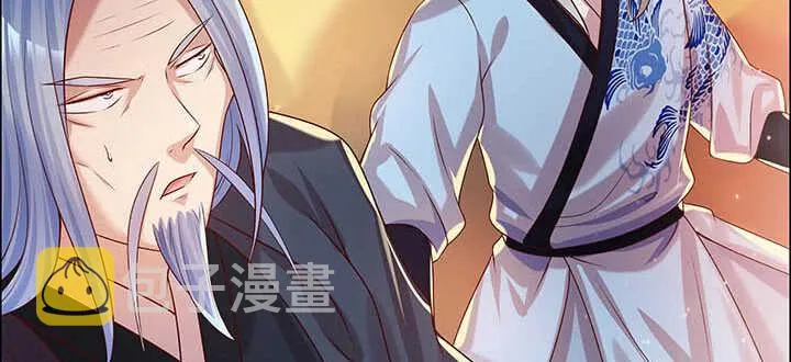 118话 反威胁 第14页