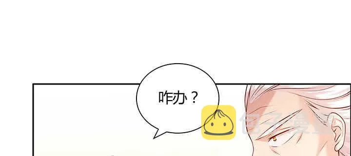 118话 反威胁 第17页
