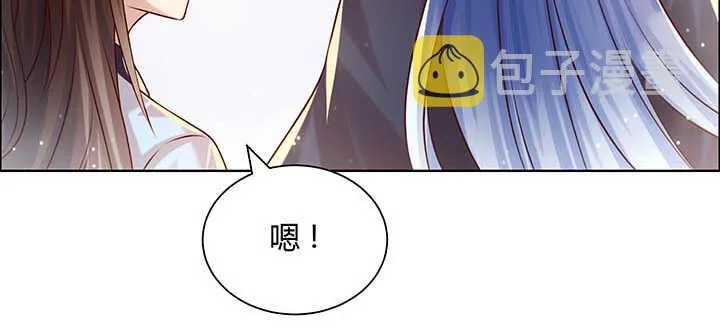 118话 反威胁 第21页