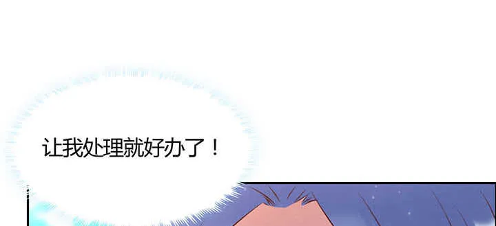 118话 反威胁 第22页