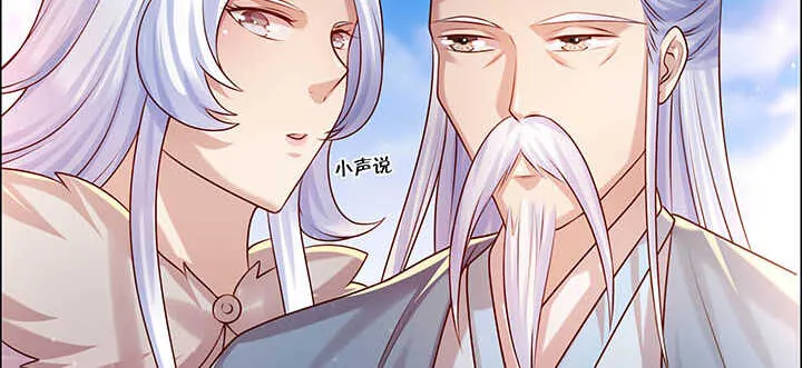118话 反威胁 第26页