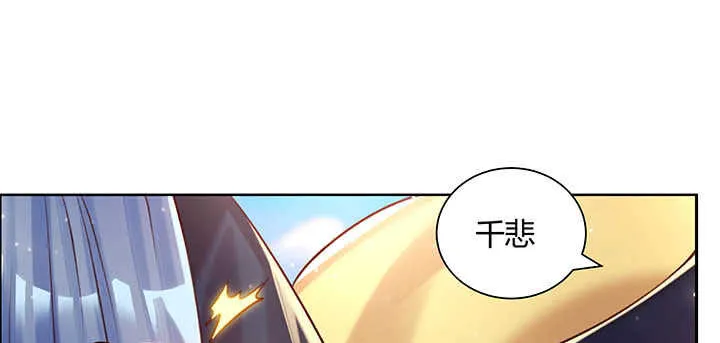 118话 反威胁 第41页