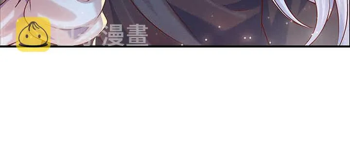 118话 反威胁 第46页
