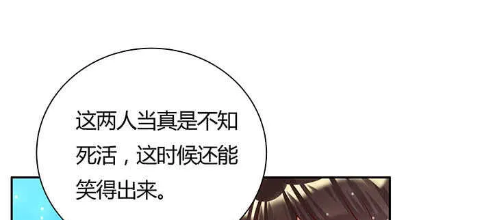 118话 反威胁 第53页