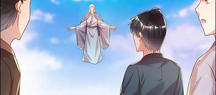 118话 反威胁 第82页