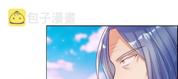 118话 反威胁 第92页