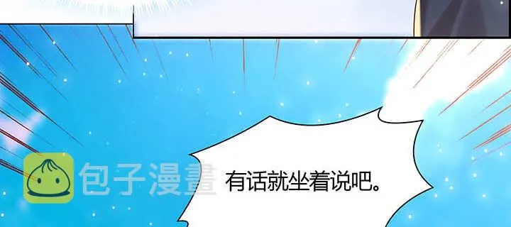 118话 反威胁 第94页