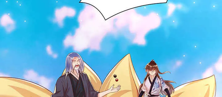118话 反威胁 第95页