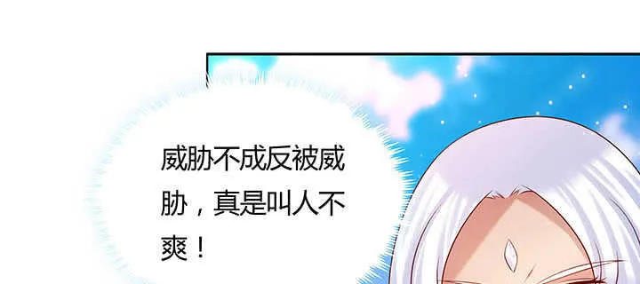 118话 反威胁 第108页