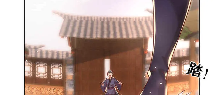 118话 反威胁 第112页