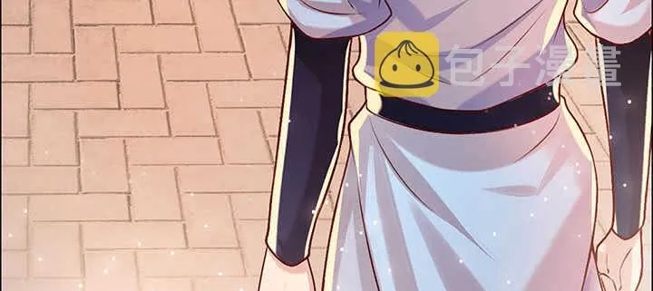 118话 反威胁 第121页