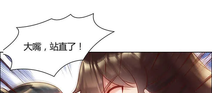 118话 反威胁 第125页