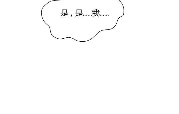 118话 反威胁 第128页