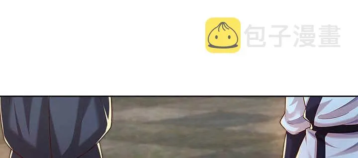119话 历练的富家公子 第9页