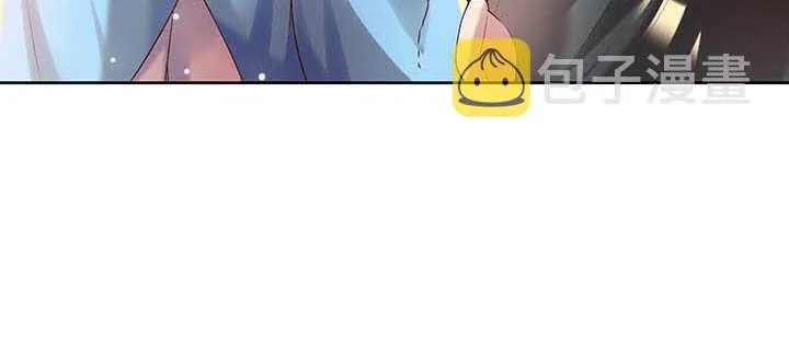 119话 历练的富家公子 第18页