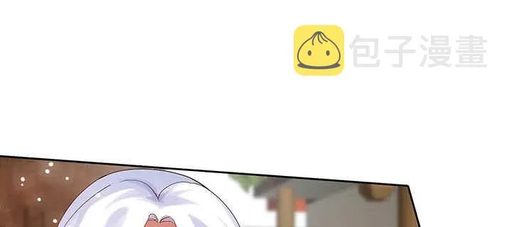 119话 历练的富家公子 第21页
