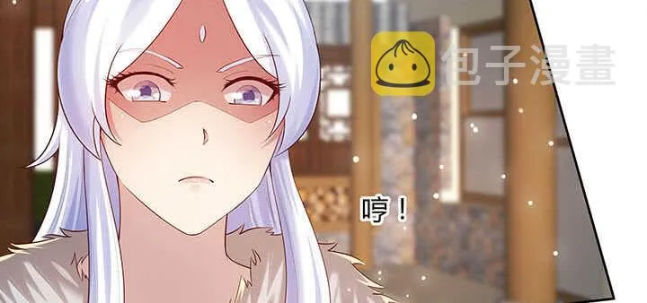 119话 历练的富家公子 第22页