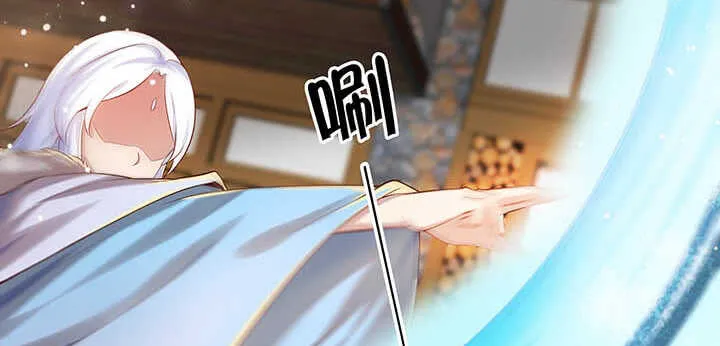 119话 历练的富家公子 第24页